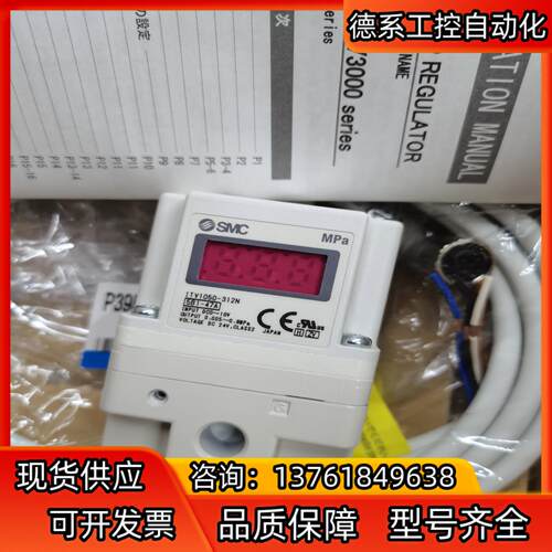 SMC比例阀ITV1050-312NL全新原装正品，假