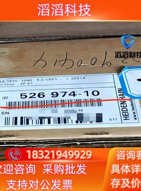 现货海德汉光栅尺LS187C  1040全新