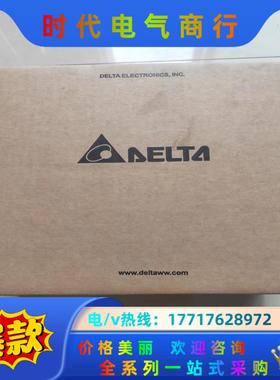 台达变频器 VFD9A0ME43ANNGA议价