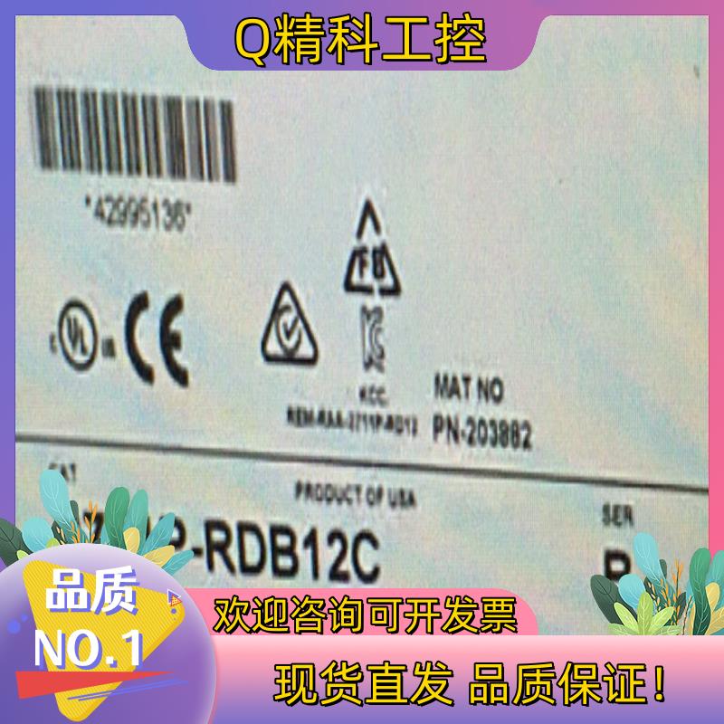 现货2711P-RDB12C  行货