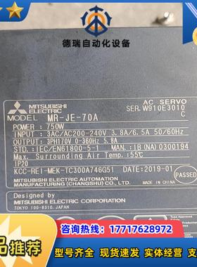 MR-JE-70A闲置精品电机带刹车HG-HN73议价