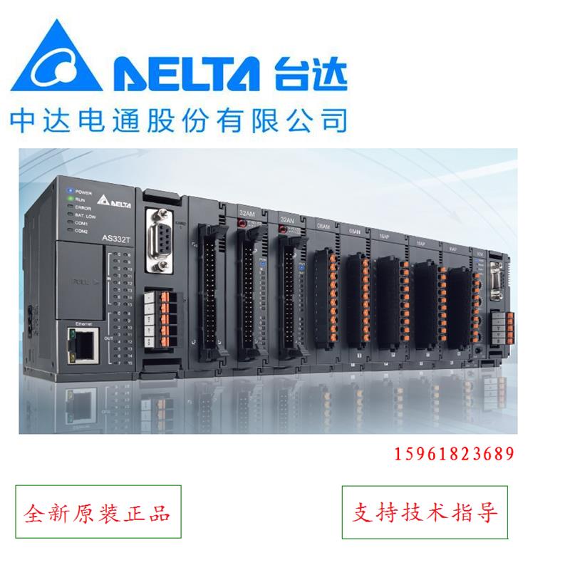 AS04AD-AAS04DA-A可编程控制器AS08AD-C模拟量模块AS08AD-B议价