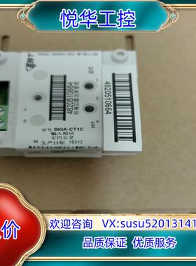 爱德华EST3  监视输入模块SIGA-CT1C议价
