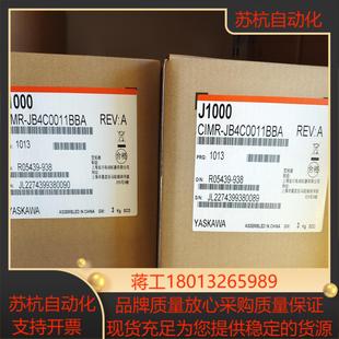 全新JB4C0011BBA安川变频正品 保证现货秒发议价