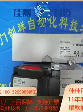 096938现货安士能STA3A-2131A024M全新09