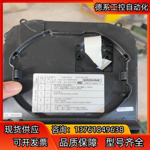 KROHNE科隆电磁计表头IFC050W传感器专用显示表