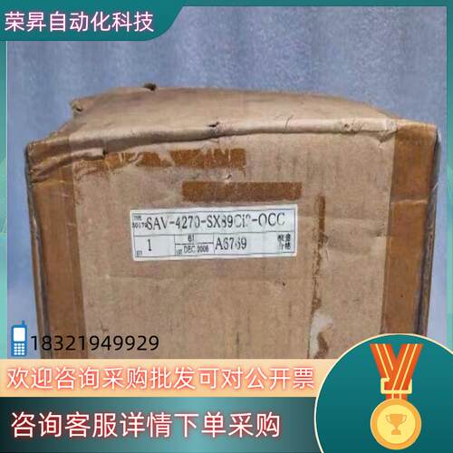 现货ADVANCE SAV-4270-SX89Ci3-OCC 耐