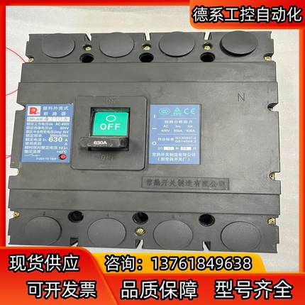 常熟空气开关CM1一630／4310、4P 630A拆装机九