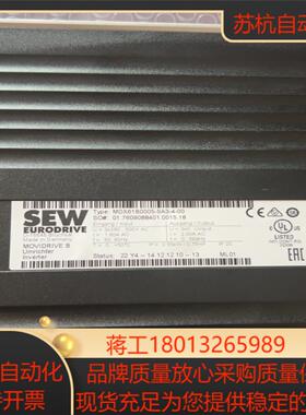 SEW变频MDX61B0005-5A3-4-00议价