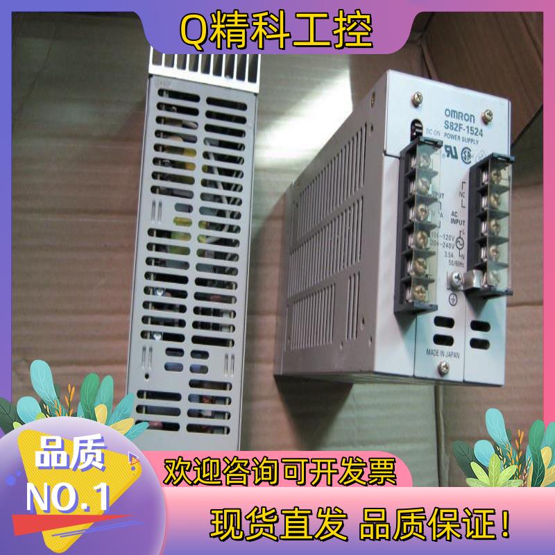 现货 S82F-1524 24V7A 开关电源