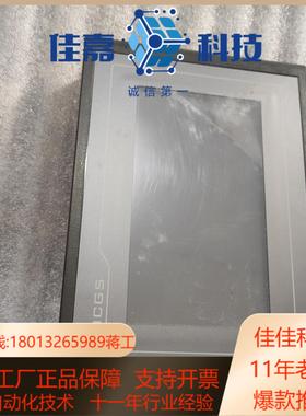 TPC7062TDKT 昆仑触摸屏 正品出