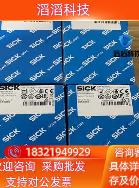 现货西克传感器GL10-P1211全新 货号1065885原装正