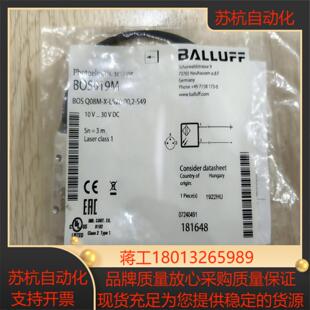 全新原装正品 巴鲁夫BALLUFF BOS019M 传感器