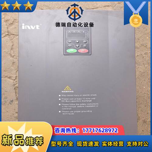 英威腾变频器 CHF100A-045G/055P-4 45K
