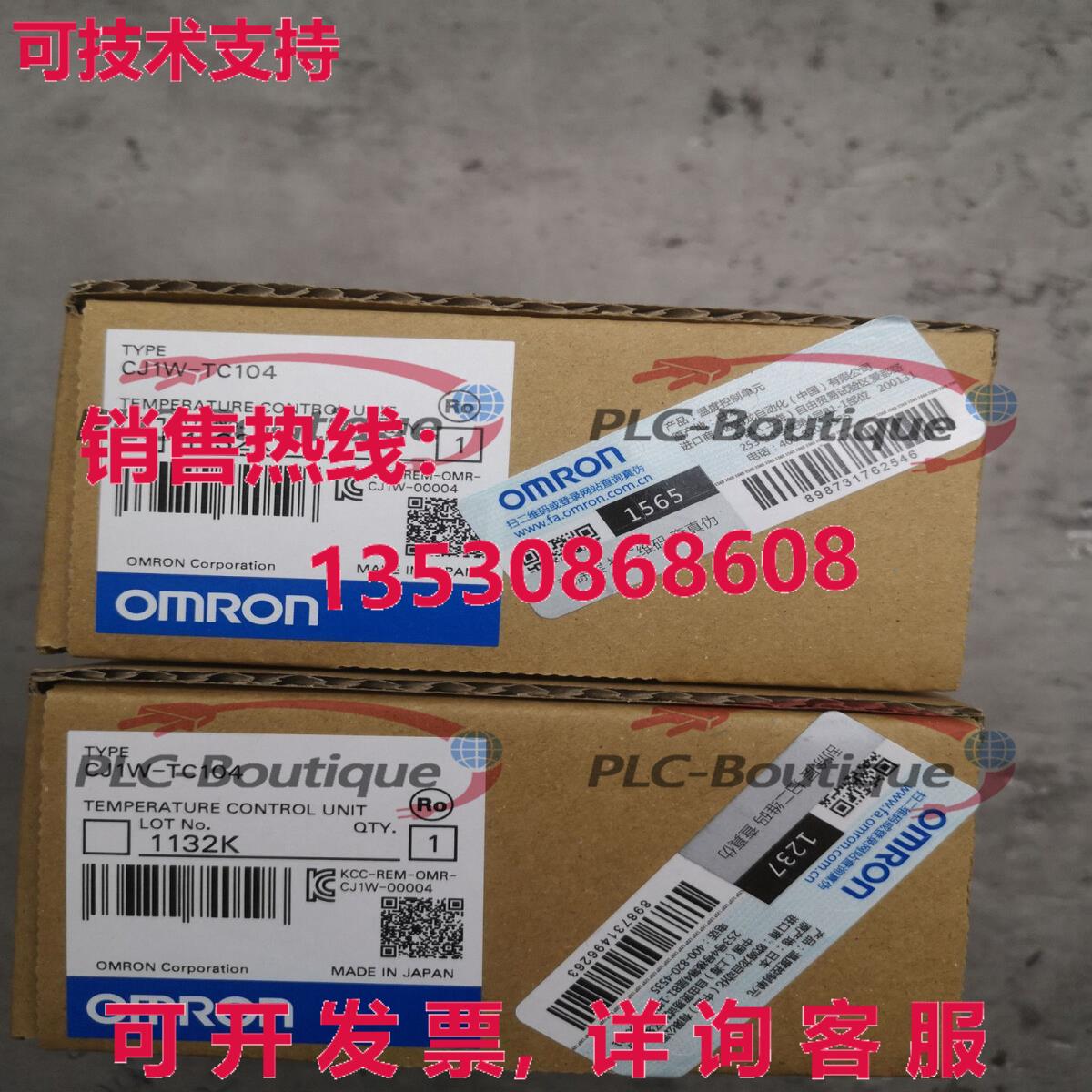 供应原装CJ1W-TC104 CJ1WTC104 温度控制单元 CJ1W-TC104