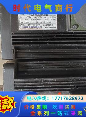 广数130SJT-MZ075D(A4II)电机广州数控议价