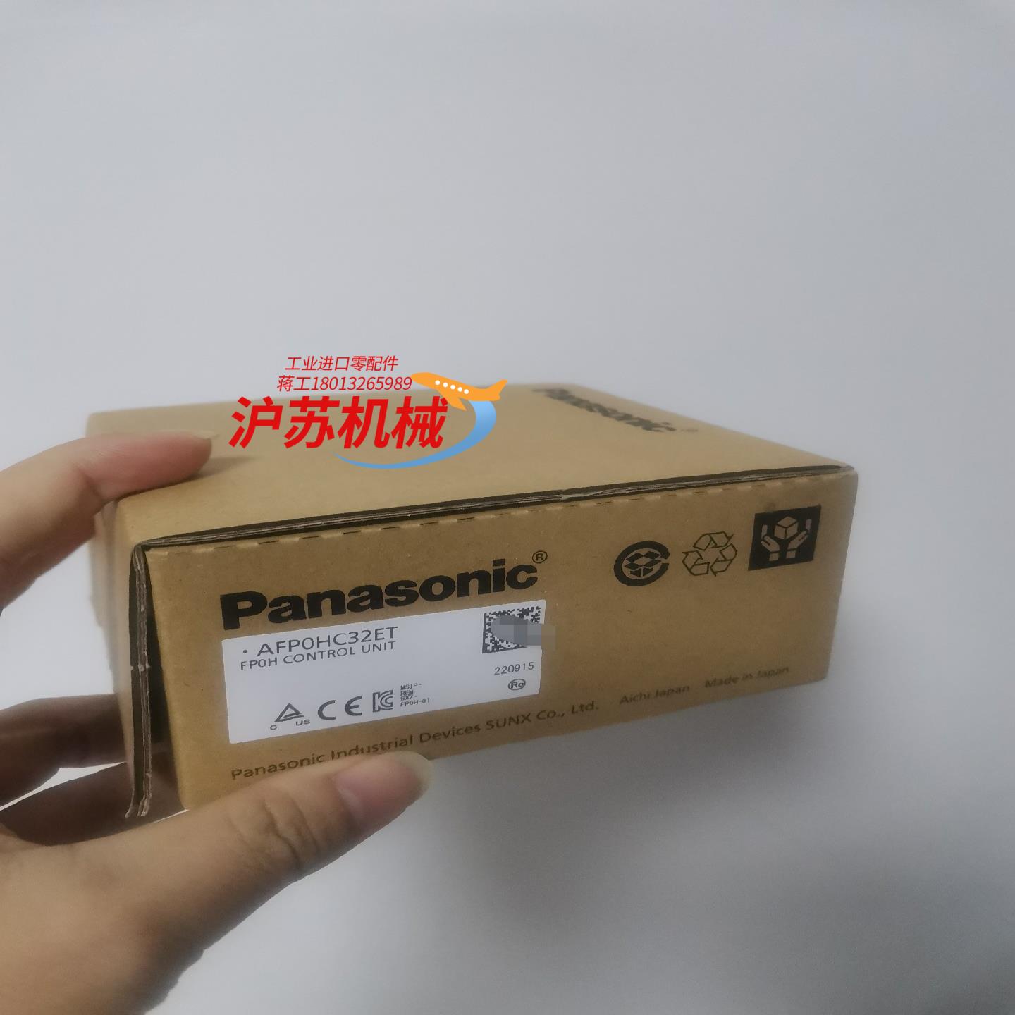 AFP0RE32T 原装全新正品全国