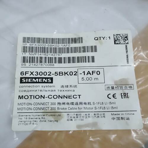 {雅致机械商行}西门子  6FX3002-5BK02-1AFO-500m新
