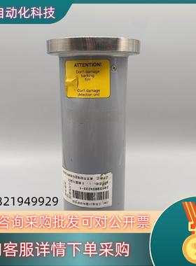 ATOMTEX BDPA-01 多功能射线检测仪