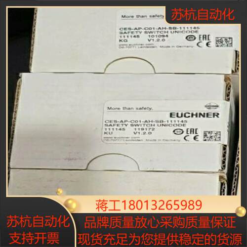 安士能CES-AP-C01-AH-SB-111145，！项目议价
