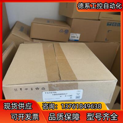 富士触摸屏TS1070i