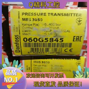 現貨MBS3050 全新2只 060G5845