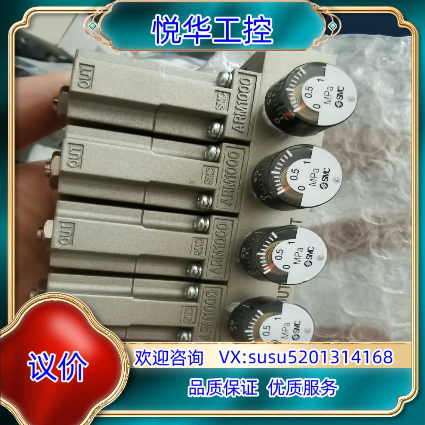 原装SMC减压阀ARM1000-4A2-01G  全新的议