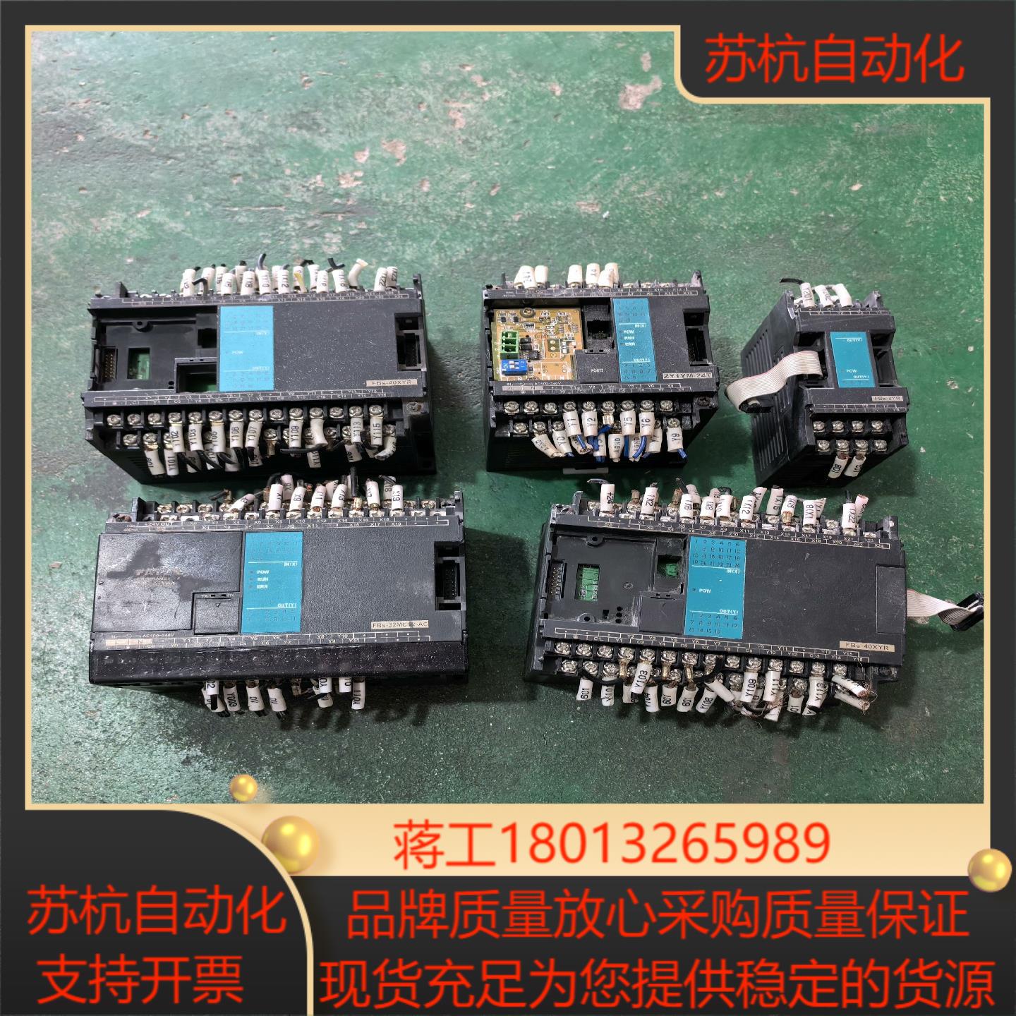 永宏PLC模块FBS-32MCT2-AC  FBS-40X