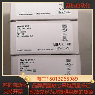 aca5472 实价出售量大优惠 5gm相机保证全新原装