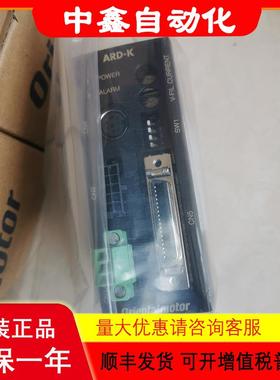 东方vexta驱动器ARD- ARD-C ARD-K ARD-KD ARD-A ARD-S议价