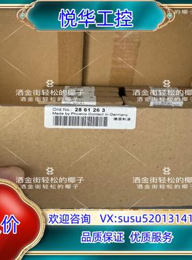 2861263IB IL 24 DO 2-2A-PACp议价