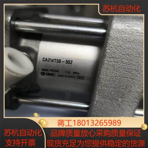 SMC气缸CA2WT50-50Z气缸SMC只有二个比较
