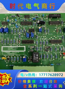Teamtec 8933焚烧炉温度控制板，temperatu议价