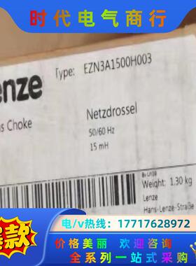 伦茨滤波器EZN3A1500H003全新原装议价