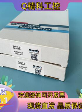 R961002945 LFA16D.-6X/7X/V HV
