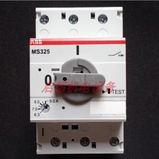 6.3 9.0 82300908 9议价 ABB马达电动机启动器 MO325 MS325