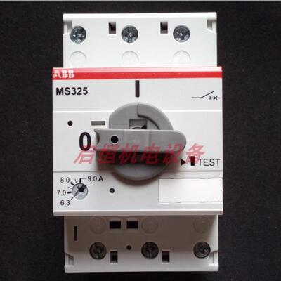 ABB马达电动机启动器 MS325-9.0 (6.3-9A) 82300908，MO325-9议价