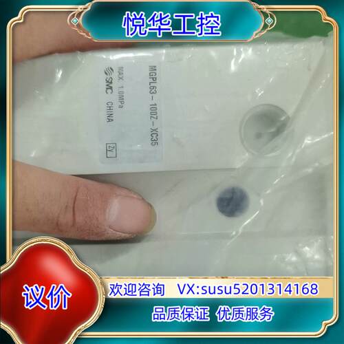 SMC汽缸MGPL63-100Z-XC35项目剩余未用过50议价