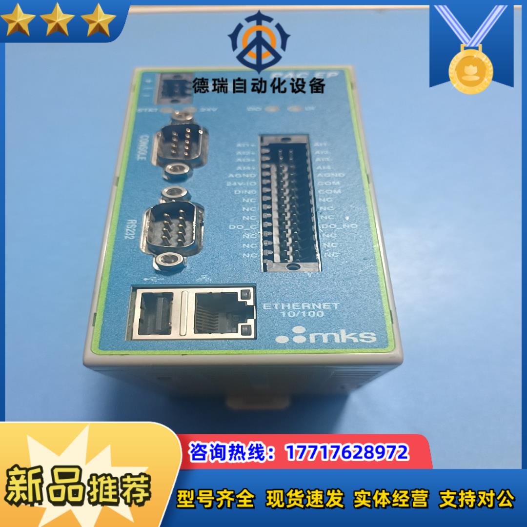 853-292845-003MKS PAC EP控制器AS1议价