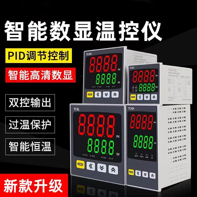 立式包装机配件温度控制表智能温度控制仪the-6000电子式温控议价