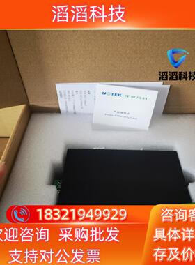 现货UT-6405SA