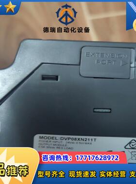 台达plc dvp60es200t议价