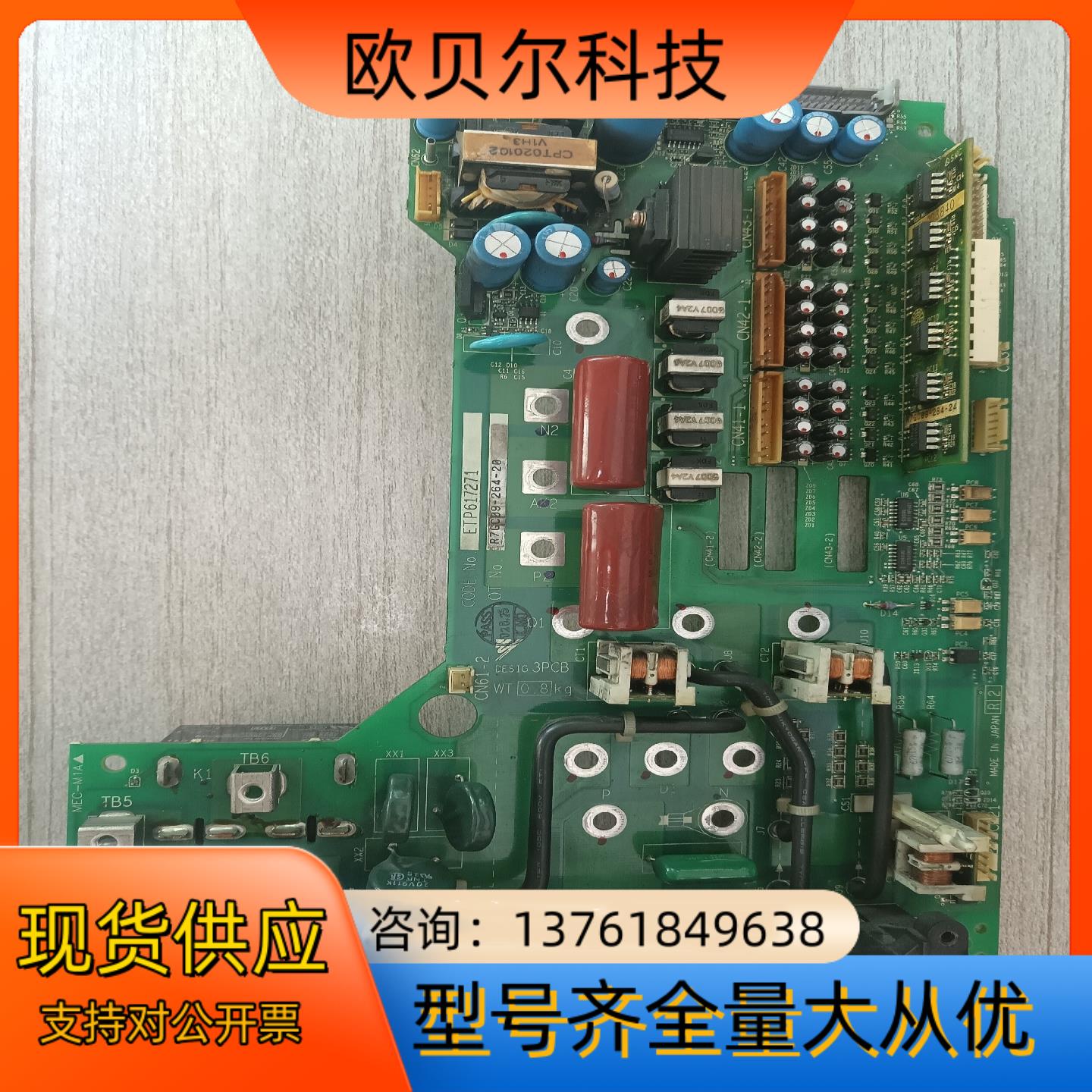 安川 ETP617271-旧OK  CIMR-G7A4015