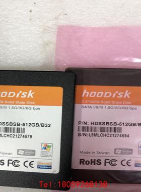 【非标价】HOODISK 512gb企业级固态硬盘。成色新 少量