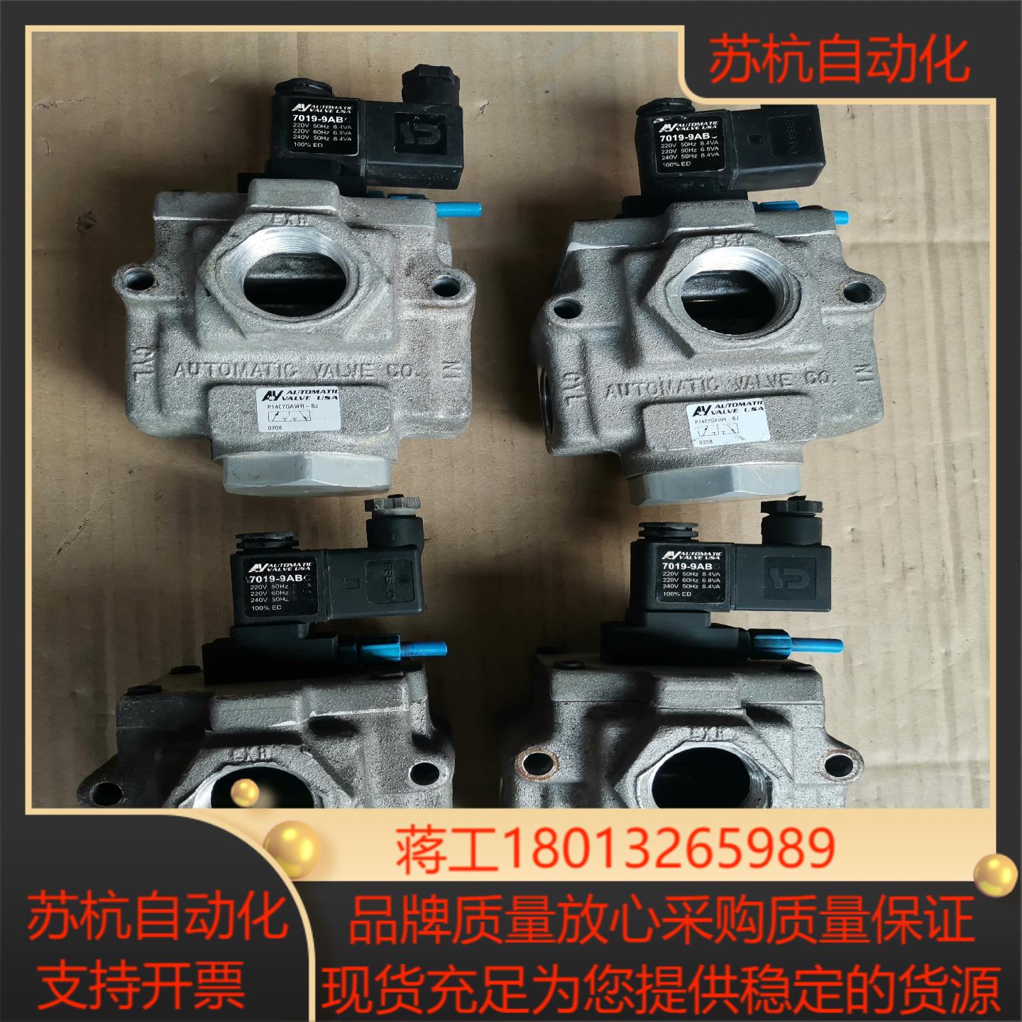 AV电磁阀P1407GAWR-BJ，图片实拍，现货，