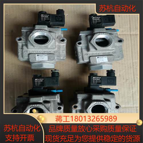 AV电磁阀P1407GAWR-BJ，图片实拍，现货，
