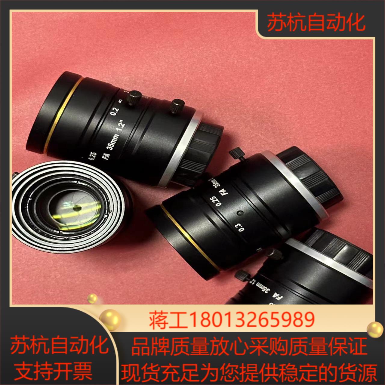 工业镜头MVL-KF3524M-25MP2500万像素靶