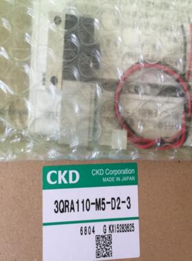 CKD喜开理电磁阀3QRA110-M5-D2-3 DC24V议价