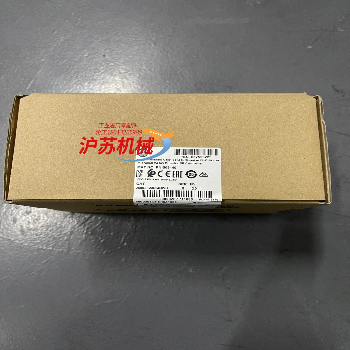 2080-LC50-24QWB全新,机械设备,矿山专用设备,淘宝优惠券,粉丝福利购,淘宝优惠卷