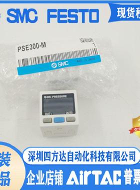 压力开关 PSE300/PSE200-M-L PSE300/PSE200-ML/LD/MLD/LC